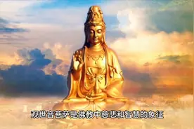 大慈大悲观世音菩萨图片