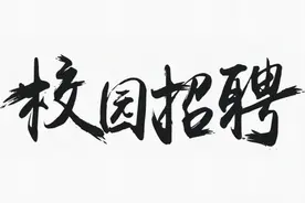 中核集团财务共享中心2023校园招聘启动(北京、本科及以上、财务/金融/信息化/计算机/公共管理/人力等专业)图片