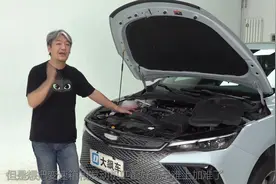 吉利帝豪L雷神混动：防撞梁做工用料如何图片