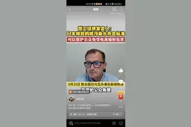 日本排核污染水的科学真相图片