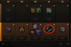 DNF：火影梦和细节打造我都要，一起来看第8季战令道具图片