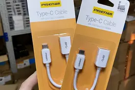 三年赚走38亿！让人又爱又恨的国货，为何差点逼疯苹果？图片