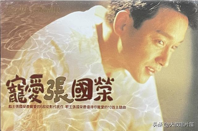 用眼睛“听”音乐之1994年你最喜欢的流行歌-唱片分享第93期