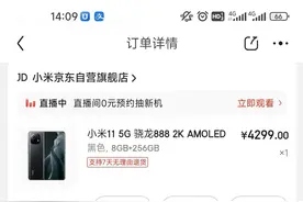 关于小米11手机拍照摄像头无法对焦问题，我一米粉有些话想分享下图片