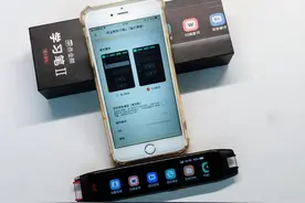 新代全能帮手来了——作业帮学习笔，助孩子“一笔之力”图片