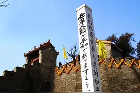 1938年日军炮轰河南老君台，13发炮弹一发未响，是天意还是巧合？图片