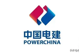 中国电建18家子公司领导班子大调整，46人职务发生变动图片
