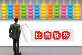 比音勒芬：高级运动休闲服饰龙头，高尔夫品类重塑第二增长曲线图片