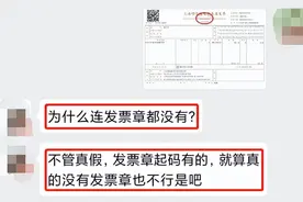 明确了！2023年发票盖章新规！图片