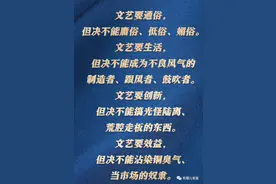 这里没有“易冒犯体质”，只有人民的正义铁拳!图片