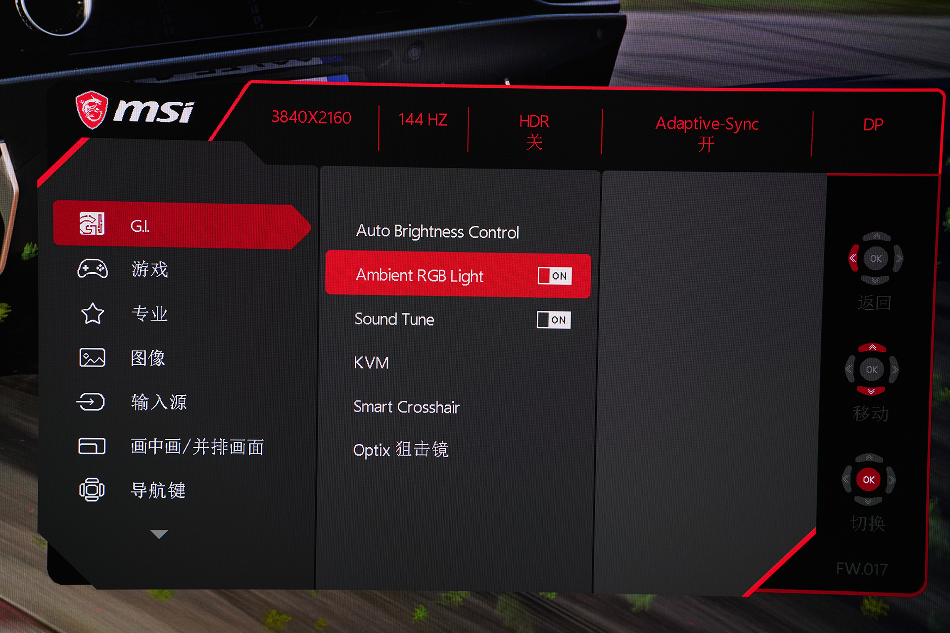 MSI MPG321UR-QD 4K 144Hz电竞显示器_电脑显示器有4k的吗_微星MPG321UR-QD量子点显示器评测