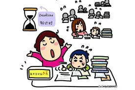 宁姐137空中课堂｜孩子暑假作业没写完？家长别咆哮，用好这几招图片