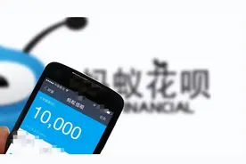 支付宝巨变！花呗、借呗退出江湖图片