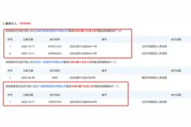 姚劲波2家公司被执行1.3亿，天鹅到家与安居客冲击上市至今未成功图片
