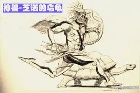 困扰人类两千多年的物理学第一只神兽-芝诺的乌龟图片