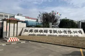 食醋行业空间较大，恒顺醋业：百年恒顺，多举措改革值得期待图片