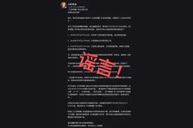 王者荣耀要“停止运营”？官方回应来了……图片