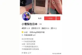 头条显示ip地址了，众多博主集体翻车！快来看看都有谁图片