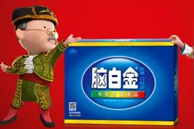 在各大电台出现，曾经轰轰烈烈的脑白金，为何最后销声匿迹了？图片