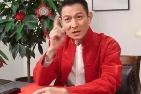 说“虎”话，画“虎”画，刘德华邀您过虎年图片