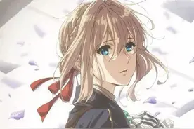 紫罗兰永恒花园：爱可以治愈一切悲伤（豆瓣评分9.0）图片