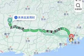 历时2天，共计开车25小时，750公里，终于从广西开回了深圳图片