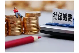 如果公务员或者事业编制不按规定缴纳社保养老金会拿多少钱？图片