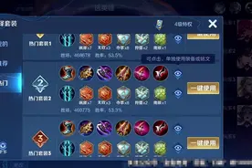 口袋都没发现的孙尚香新玩法，暗影战斧是过去式，双吸血才是王道图片