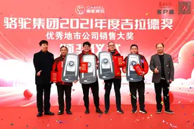 湖北一公司豪横了：年终奖1586.66万元奖员工，还送宝马图片