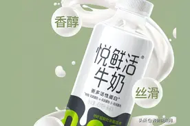 节后复工元气复活！悦鲜活牛奶解锁“鲜活”人生图片