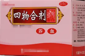 气郁脸色黄、血瘀脸发青、湿重眼眶肿！身体好不好，看脸就知道！图片