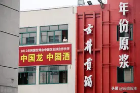 徽酒龙头，酒中牡丹，古井贡酒：加速全国化，奋进双百亿图片