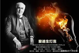 被外国人“卡脖子”的芯片，到底是怎么发明出来的？图片