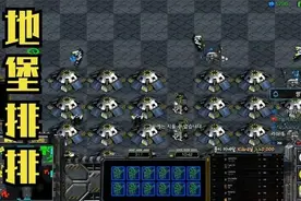 星际争霸中虫族的地堡明明是三族最强，为何却没有人愿意出？图片