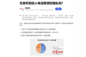 全场景通话不泄密！3月17号荣耀Magic4 开启“特工级”隐私防护图片