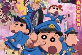 豆瓣9.2，火了30年的它又出了王炸图片