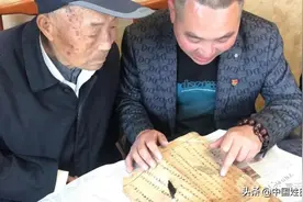 编修家谱的十二个步骤图片