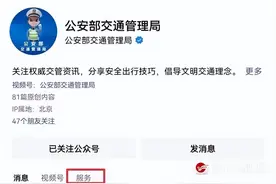 10月1日起！私家车、摩托车10年内只需上线检验两次图片