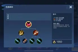 赛季末喝汤最多的射手之一，“百暴流”伽罗即将胜率登顶？图片