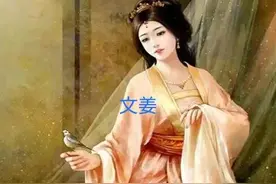 姜诸儿报了八代冤仇齐国成为天下最强诸侯老大图片