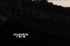 UFO？广州多地惊现不明飞行物 拖着“长尾巴”往下落 到底是什么？图片