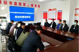 士官转业到事业单位，主要追求的是一个编制，别把正式搞成了临时图片