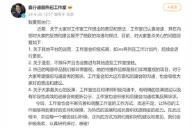 迪丽热巴工作室回应粉丝喊话：ins将列在工作计划内，会推进与其他造型工作室接触图片