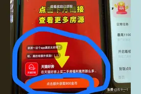 快手极速版看我如何通过一个广告获得1800金币，干货经验分享图片