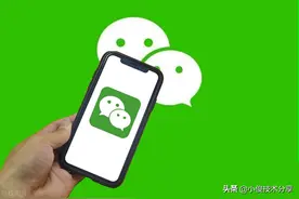 微信聊天记录删除了怎样恢复？其实方法很简单，学会告诉家里人图片