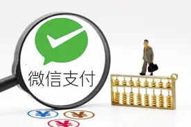 微信提现到银行卡，终于能免手续费，操作简单，只需3步！图片