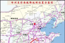 济南迈出重要一步！北方两大省会终于要“牵手”了图片