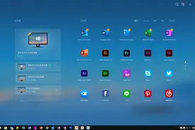 居家办公正确的打开方式——华为云桌面图片