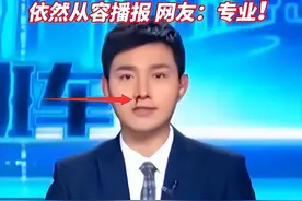 男主持人发视频回应流鼻血，领导没责备自己，晒检查单称上火导致图片