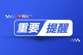 收好这份锦囊！关于供暖的问题都在里面图片